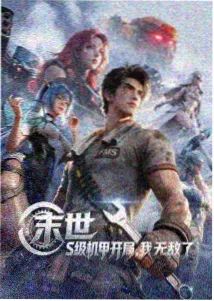 免费看漫画 萌宠日常